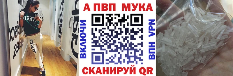 A-PVP СК КРИС  наркота  кракен ссылки  Кувшиново 
