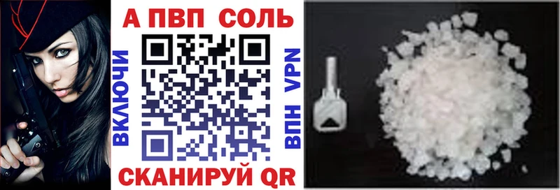 Alpha-PVP Crystall Кувшиново
