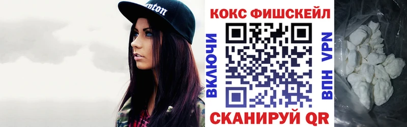 Кокаин 99%  Кувшиново 