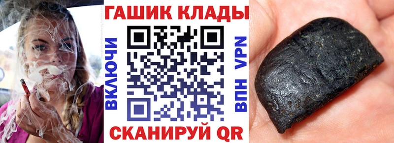 ГАШ Ice-O-Lator Кувшиново
