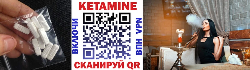 купить   Кувшиново  КЕТАМИН ketamine 