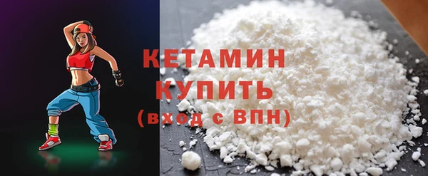 стаф Кинешма
