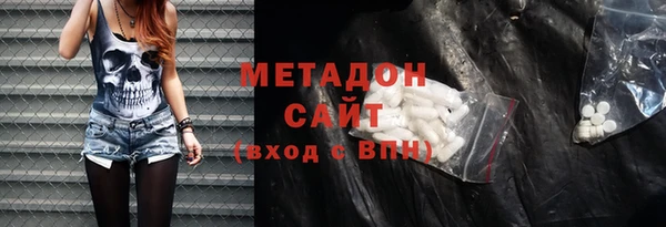 молекула духа Киреевск
