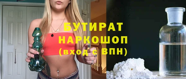 кокаин премиум Касимов