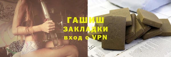 мяу мяу мука Видное