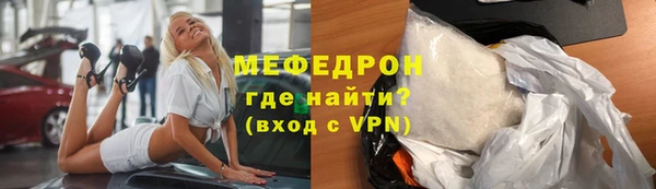 стафф Киренск
