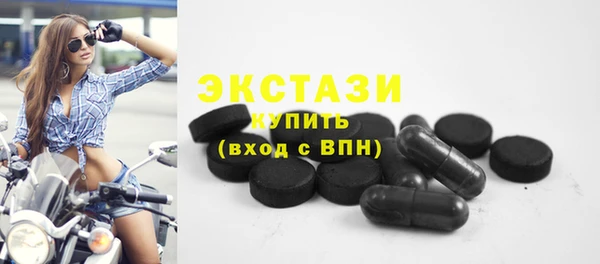 гашишное масло Весьегонск