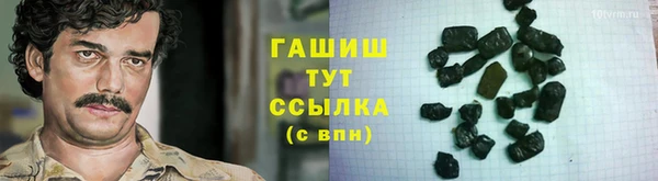 молекула духа Киреевск