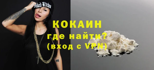 mix Кодинск