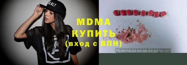 молекула духа Киреевск