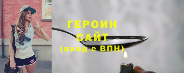 стафф Киренск
