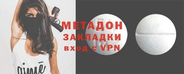 стаф Кинешма