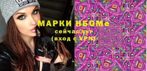 стафф Киренск