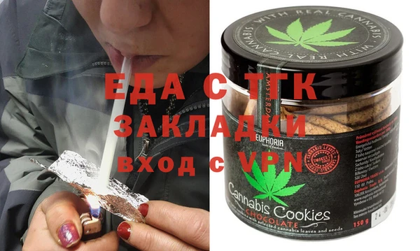 молекула духа Киреевск