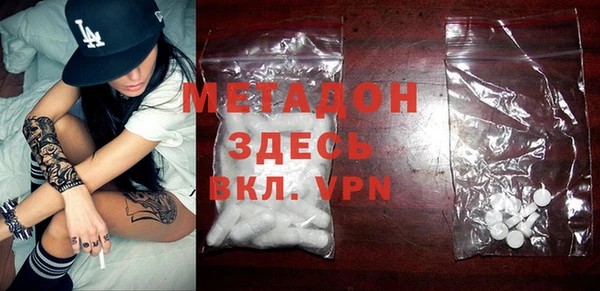 стаф Кинешма