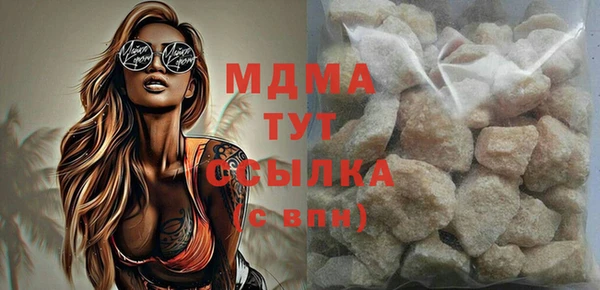 молекула духа Киреевск