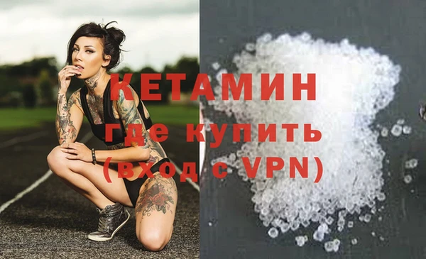 стаф Кинешма