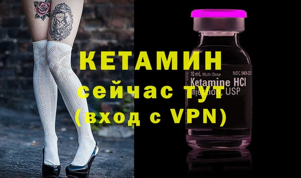 гашиш Ветлуга