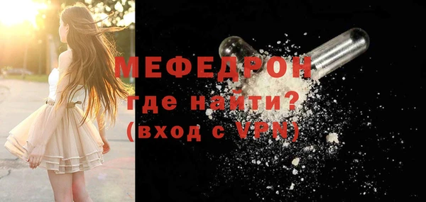 стаф Кинешма