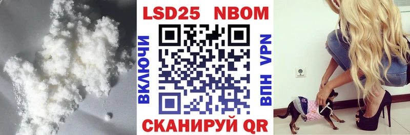LSD-25 экстази ecstasy  наркотики  Кувшиново 