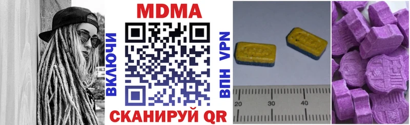 МДМА кристаллы купить наркотик Кувшиново