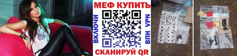 МЯУ-МЯУ кристаллы Кувшиново