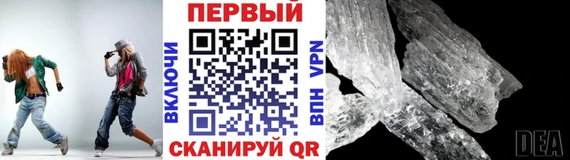 МЕТАМФЕТАМИН Methamphetamine  kraken   Кувшиново 