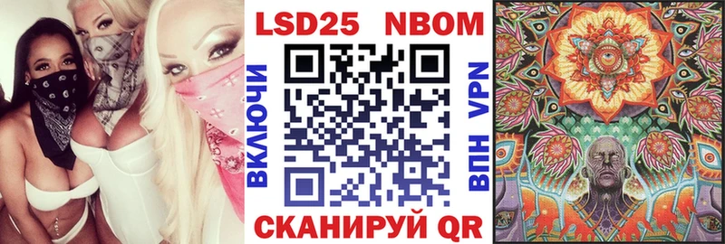 Наркотические марки 1,8мг  как найти   Кувшиново 
