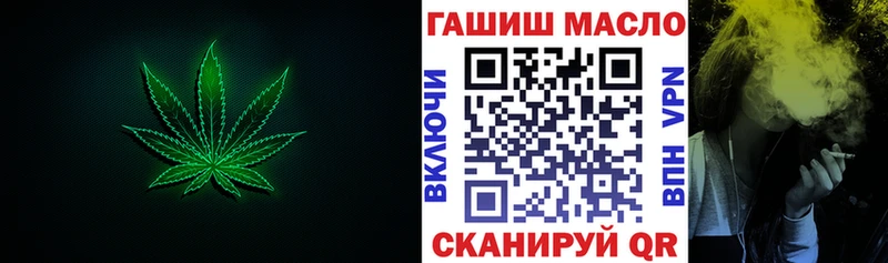 ТГК вейп с тгк  Кувшиново 