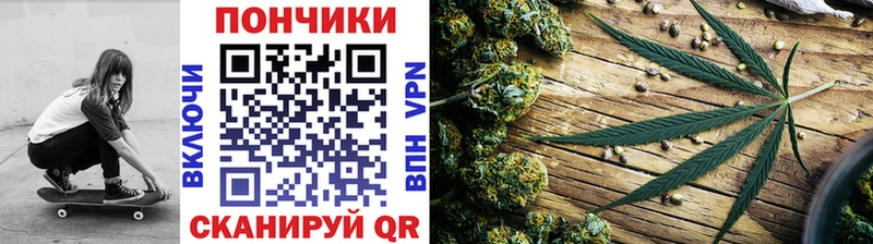 Бошки Шишки Ganja Кувшиново